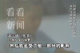 萨顿：曼城并未自满但稳定性下降了 圣诞节期间是其他队的机会